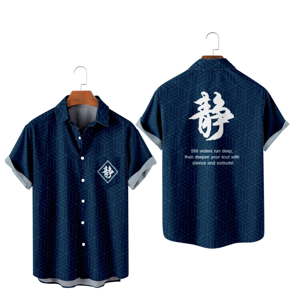 

Тиша! Модные рубашки для пляжной вечеринки, гавайская рубашка с 3d принтом, мужская блузка большого размера с коротким рукавом, рубашки с лацканами