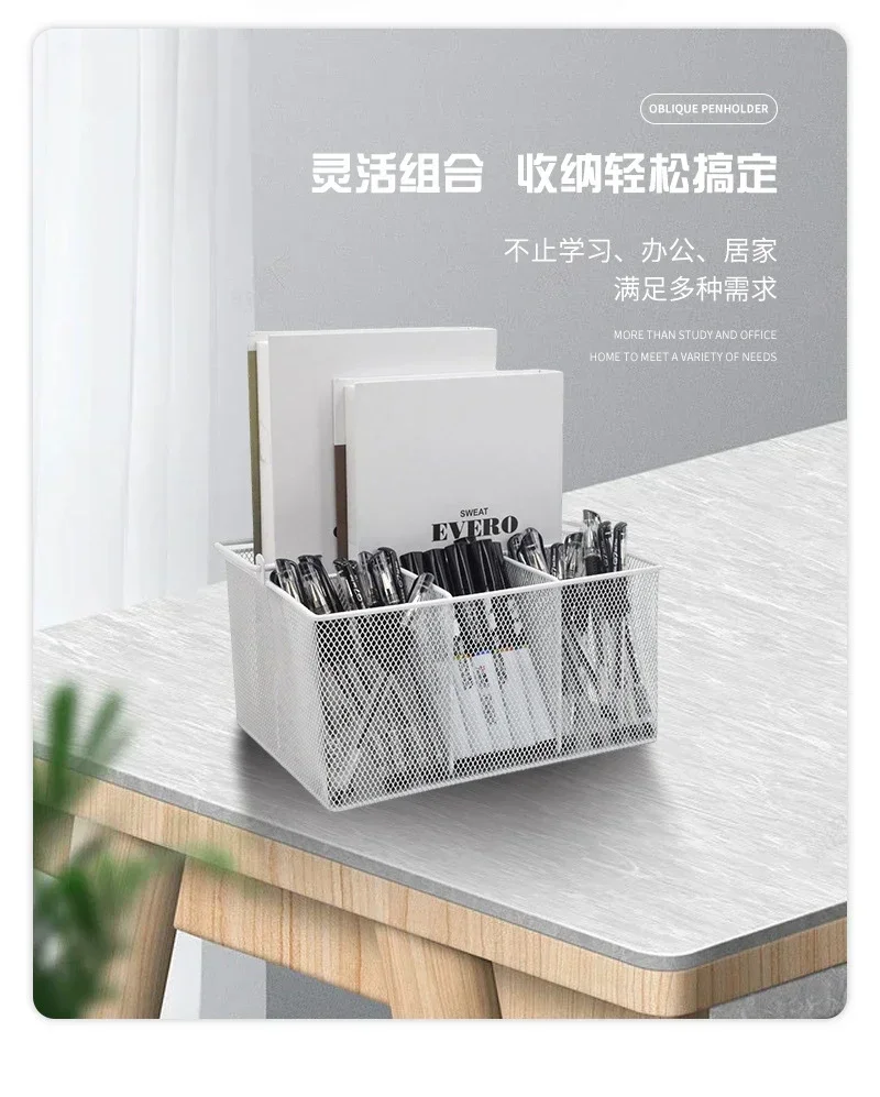 DurableDesktop Office Learning Supplies Iron Mesh Multi Grid Pen Holder Book Storage Storage Basket Combination Stationery Pen H