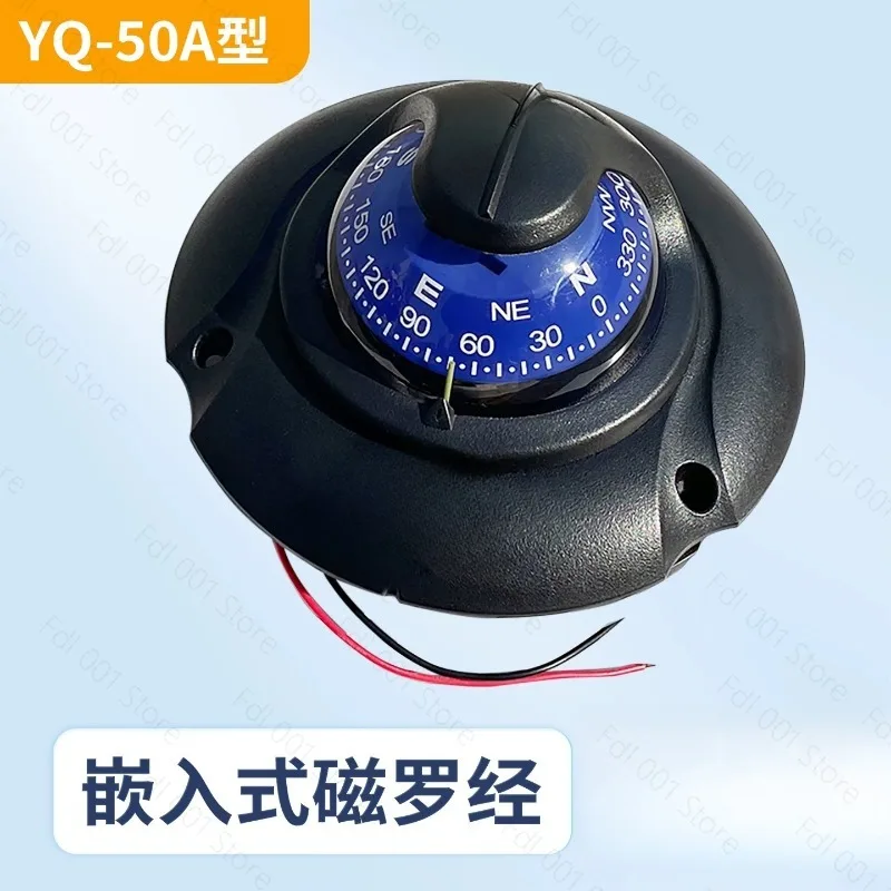 Embedded Magnetic Compass, YQ-50, for Boats, Yachts, Lifeboats, Compass Accessories