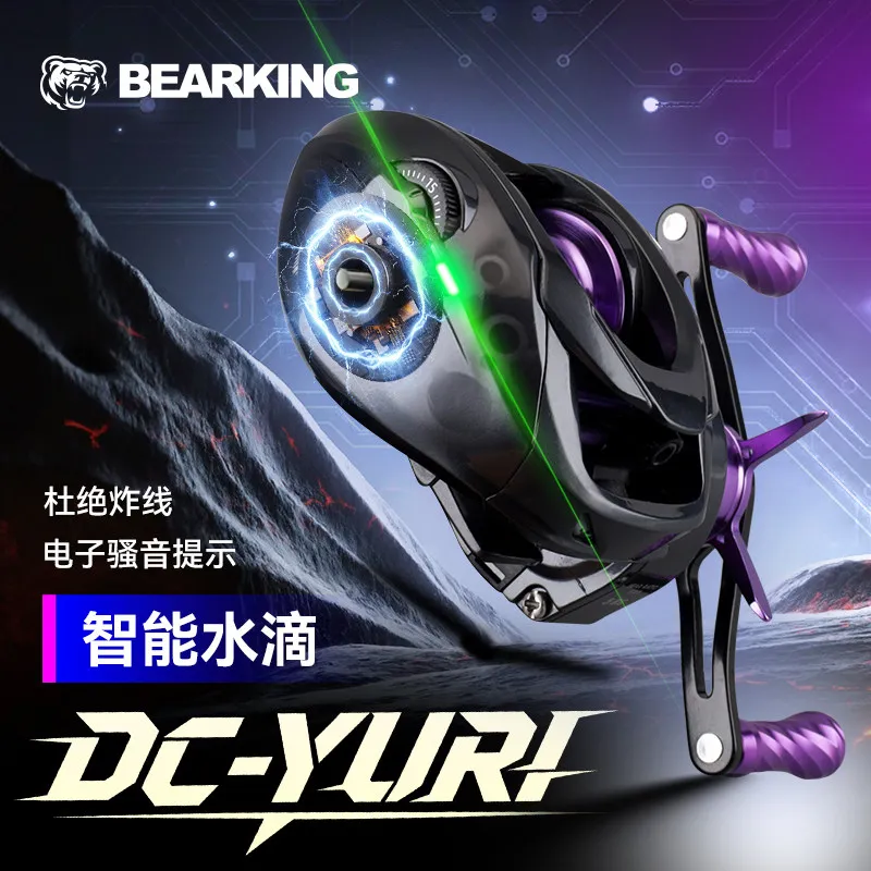 bear-king-yuri-dc-reel-smart-brake-electronic-sound-universal-long-cast-carbon-fiber-lightweight-hard-aluminum-gear-plate