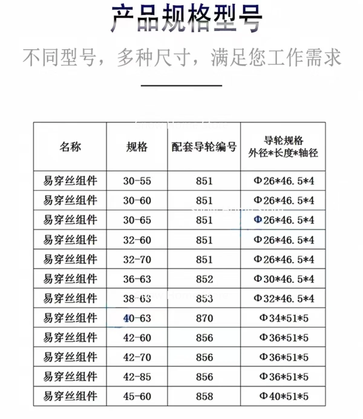 

Направляющее колесо медного шкива EDM в сборе, водонепроницаемое направляющее колесо OD32/42*60 мм для станка для резки проволоки EDM