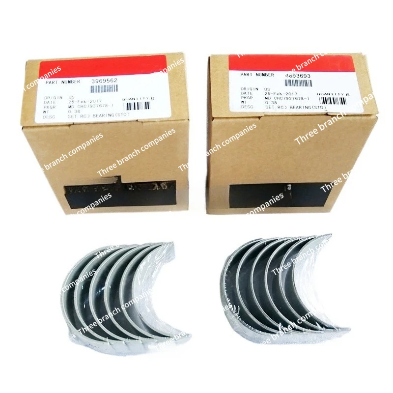 

6BT engine connecting rod bush 3969562 3802070 3939859 3901230