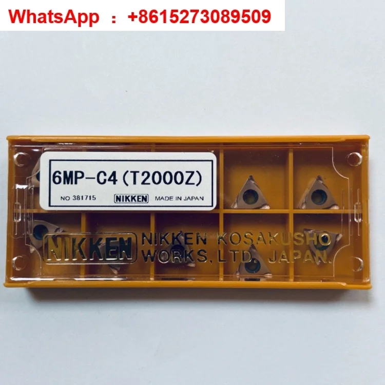 Adjustable Blade 6M…