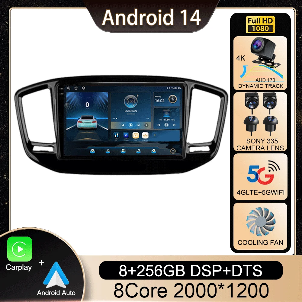 Android 14 Car Radio 2din 9 Inch Head Unit For Geely Emgrand X7 Vision X6 Haoqing SUV 2014-2020 Multimedia Video Player