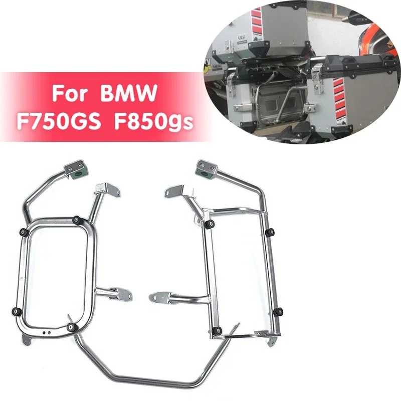Motorcycle Pannier Rack Saddlebag Fit for BMW F750GS F850gs Support Motorcycle Rear Luggage Trunk Storage Side Box Bracket