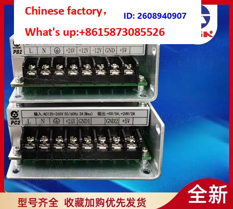 guangzhou-numerical-control-system-switching-power-supply-980-pb2-928-pc2-huaxing-kaidi