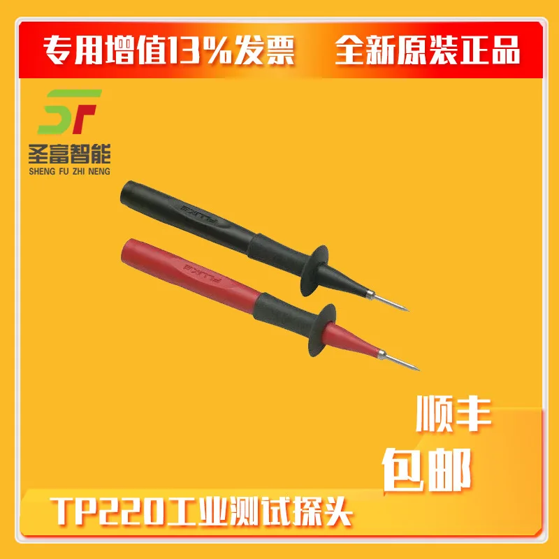 

2025 American Fluke TP220 industrial test probe pen