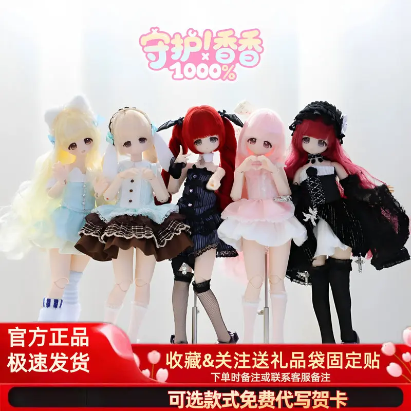 Bjd Doll Articulated Movable Figure Gothic Trendy Collectible Toy Blind Box Desktop Ornament Decorative Gift For Adult Female