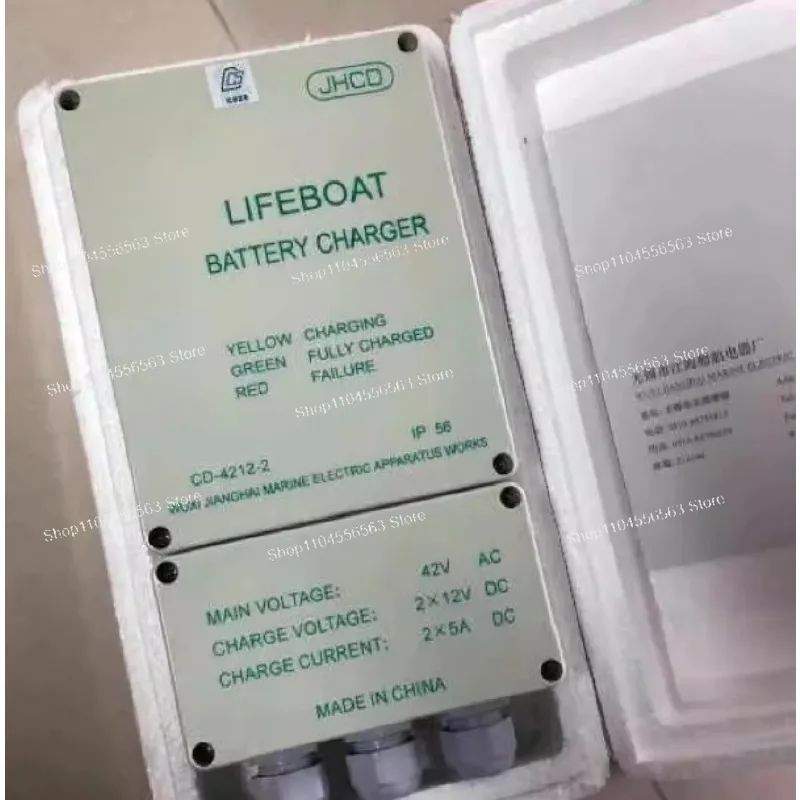 CD-4212-2 Input voltage: 42V, Current: 5A, It is an auxiliary function used for the maintenance of lifeboat batteries.