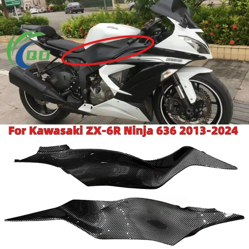 

Applicable to Kawasaki Ninja 636 Ninja ZX-6R fuel tank side plates 2013 2014 2015 2016 2017 2018-2024 fairing carbon fiber paint