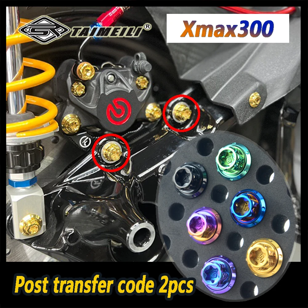 TAIMEILITitanium alloy motorcycle set bolt suitable for xmax300 motorcycle modification screw repair and replacement screw No.3
