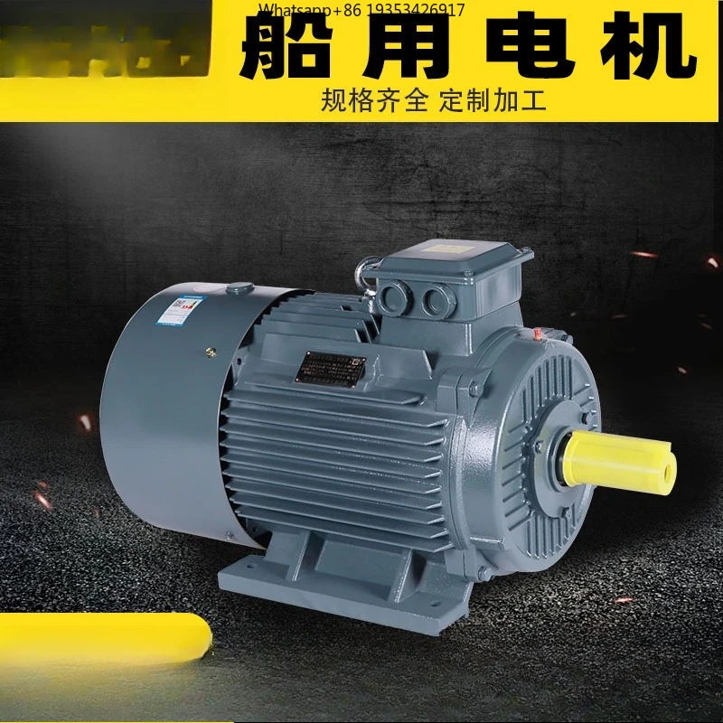 Marine motor, suitable for 3/5.5/7.5/11 kw water pump, all copper wire three-phase asynchronous motor, marine motor