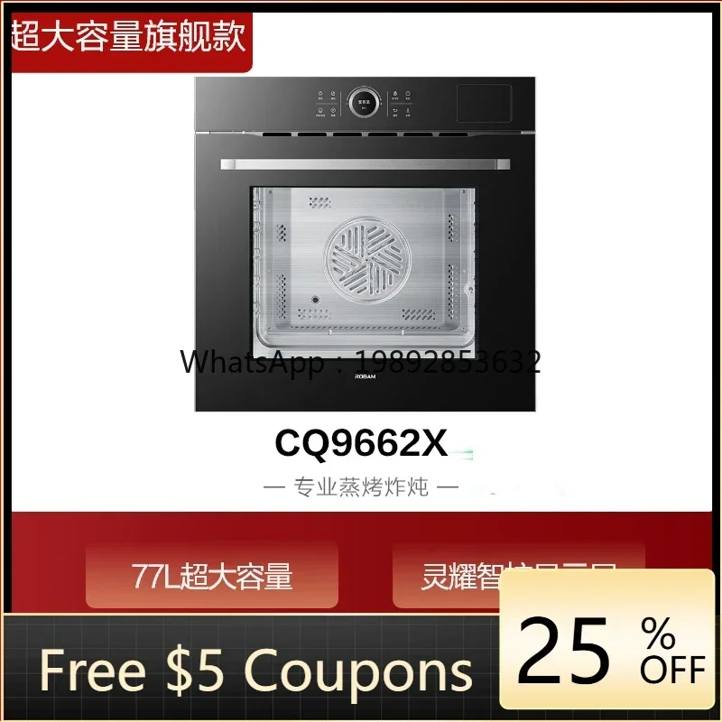 Macchina elettrica per cottura a vapore, cottura e friggere KX, forno elettrico per cottura a vapore incorporato domestico di grande capacità, lo stesso CQ9662D