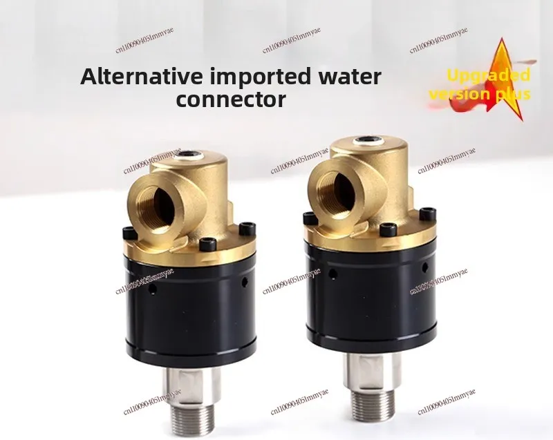 H-type rotary joint Cooling water copper rotary joint Multi-medium single and two-way flow high speed and high pressure