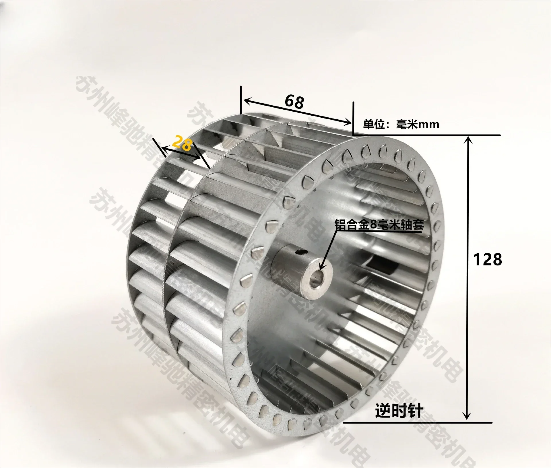 Fresh air system silent fan impeller series - φ 128 double air inlet