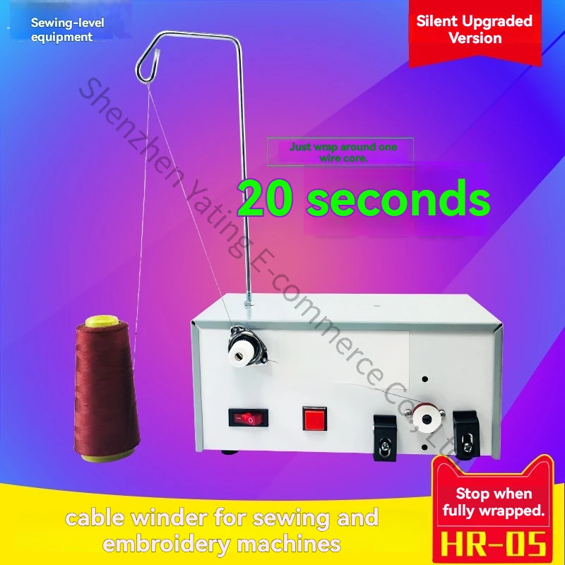 Sewing Machine Formwork Machine Shuttle Core Electronic Winding Bottom Line Iron Shell Embroidery Shuttle Heart Machine Electric