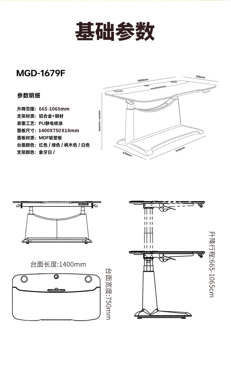 Children's study table Intelligent electric lifting table, home junior high school students, correct sitting posture, writing