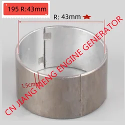 CONNECTING ROD BEARING DIESEL ENGINE KD192F 195F 198F 1100F 1102 1105F GENERATOR 6KW 8KW 10KW CONNECTING ROD BEARING