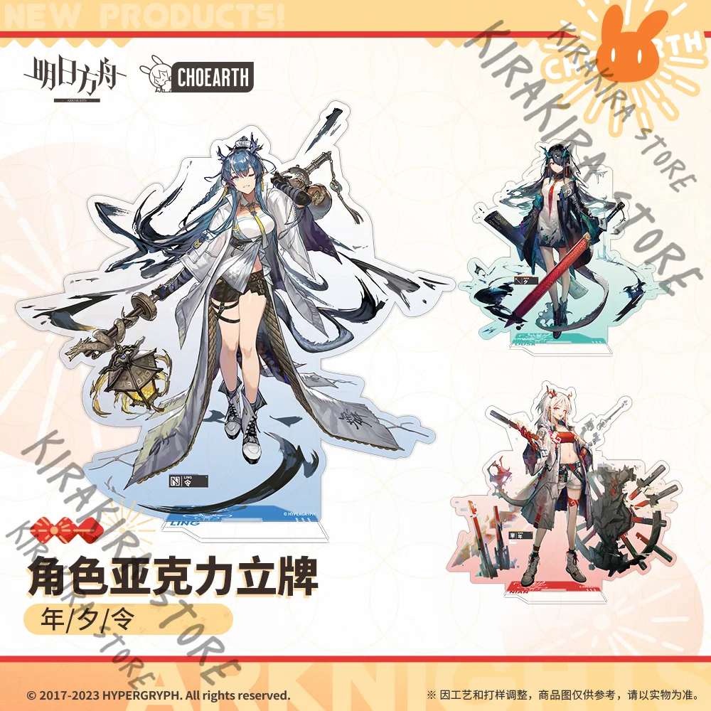 

Arknights Ling Nian Dusk Cosplay Standing Sign Gift Official Character Acrylic Stand Plate Anime Genuine 16cm Desktop Decoration