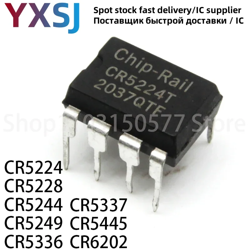 5-шт-cr5224-cr5228-cr5244-cr5249-cr5336-cr5337-cr5445-cr6202-dip8