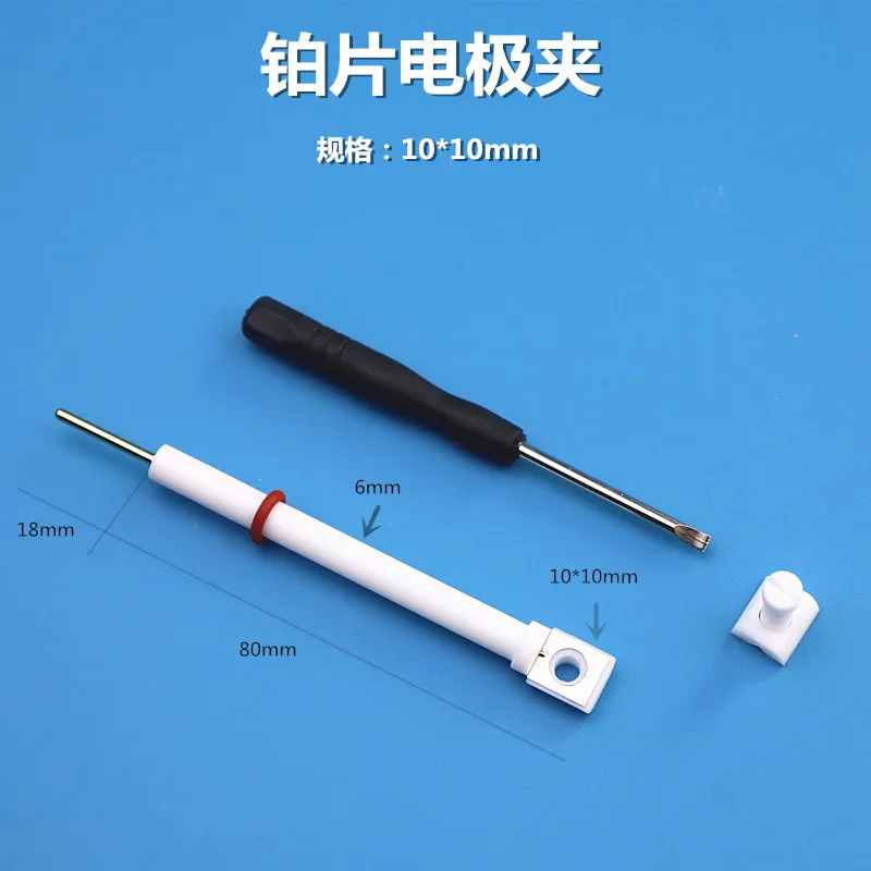 J110 Platinum Electrode Clamp Platinum Plate Electrode Clamp Corrosion Resistance and Good Conductivity