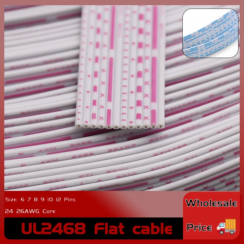 

2/5/10M UL2468 300V Flexible Extended Power Connect Cable PVC Flat Wire Flat Ribbon Cable 24 26AWG Core 6 7 8 9 10 12 Pins