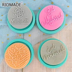 Árabe Fonte Lua Silicone Molde, Ramadan, Biscoito De Chocolate, Sobremesa Fondant, Ferramentas De Bolo De Cozimento, Artesanal, Molde De Resina Epóxi, DIY