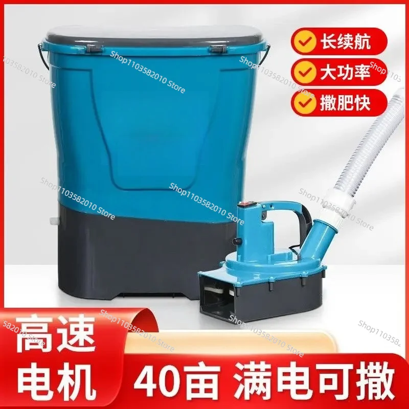 Multifunctional Electric Agricultural Seeder & Fertilizer Spreader, Automatic Fish Pond Bait Dispenser