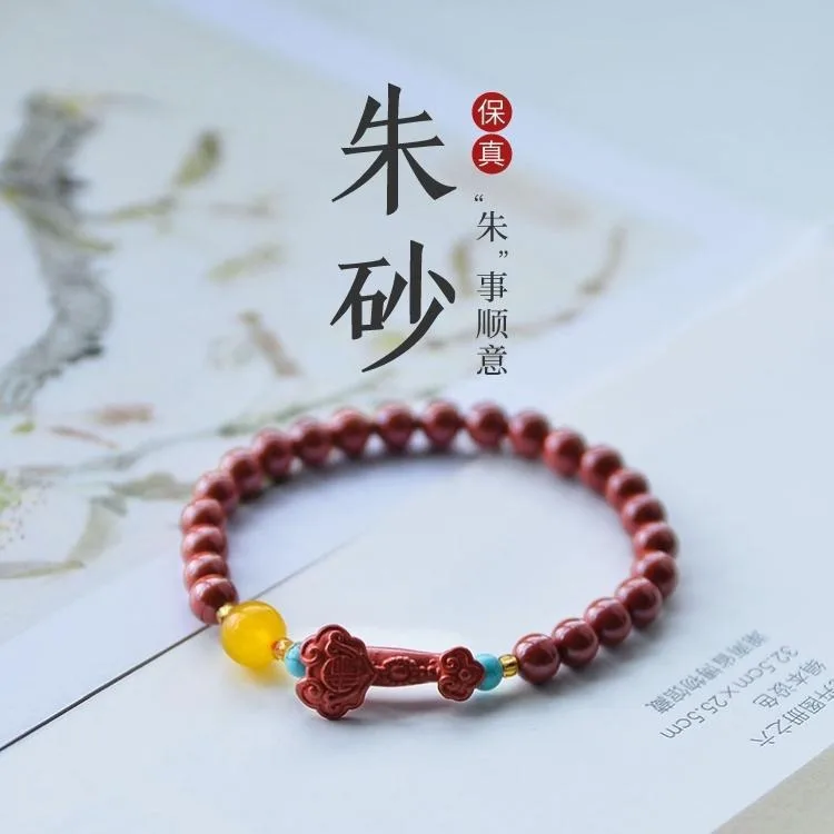 

Genuine Pure Natural Vermilion Bracelet Amber Jade Ruyi Vintage New Chinese Style Jewelry Perfect Gift for Elders and Friends