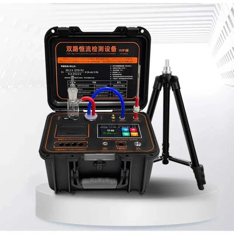 

Formaldehyde detector Professional high-precision indoor air quality test Constant current atmospheric sampler