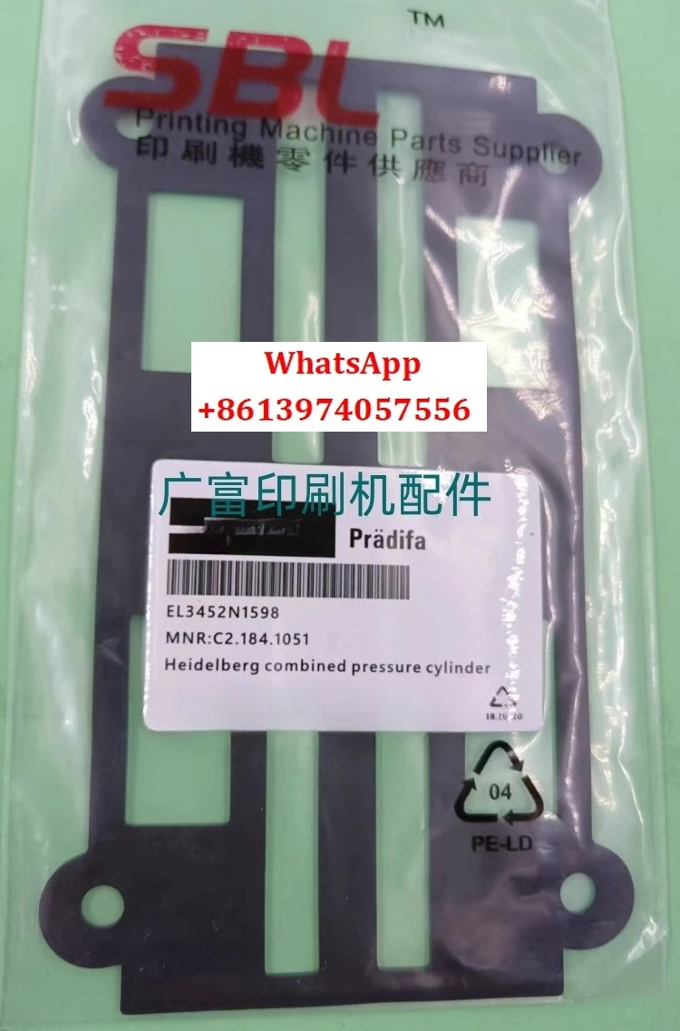 

CD102/SM102 Printing Machine Compression Cylinder C2.184.1051 Sealing Gasket Printing Machine Accessories