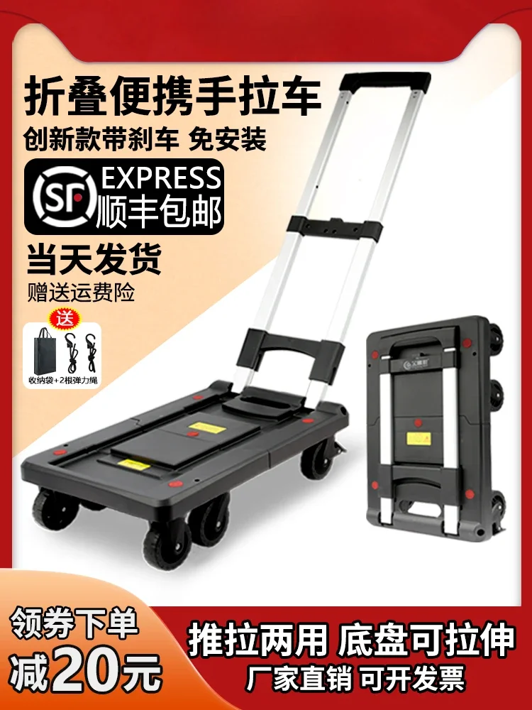 Wolverine household trolley pulling goods trolley folding portable shopping cart small  trailer silent