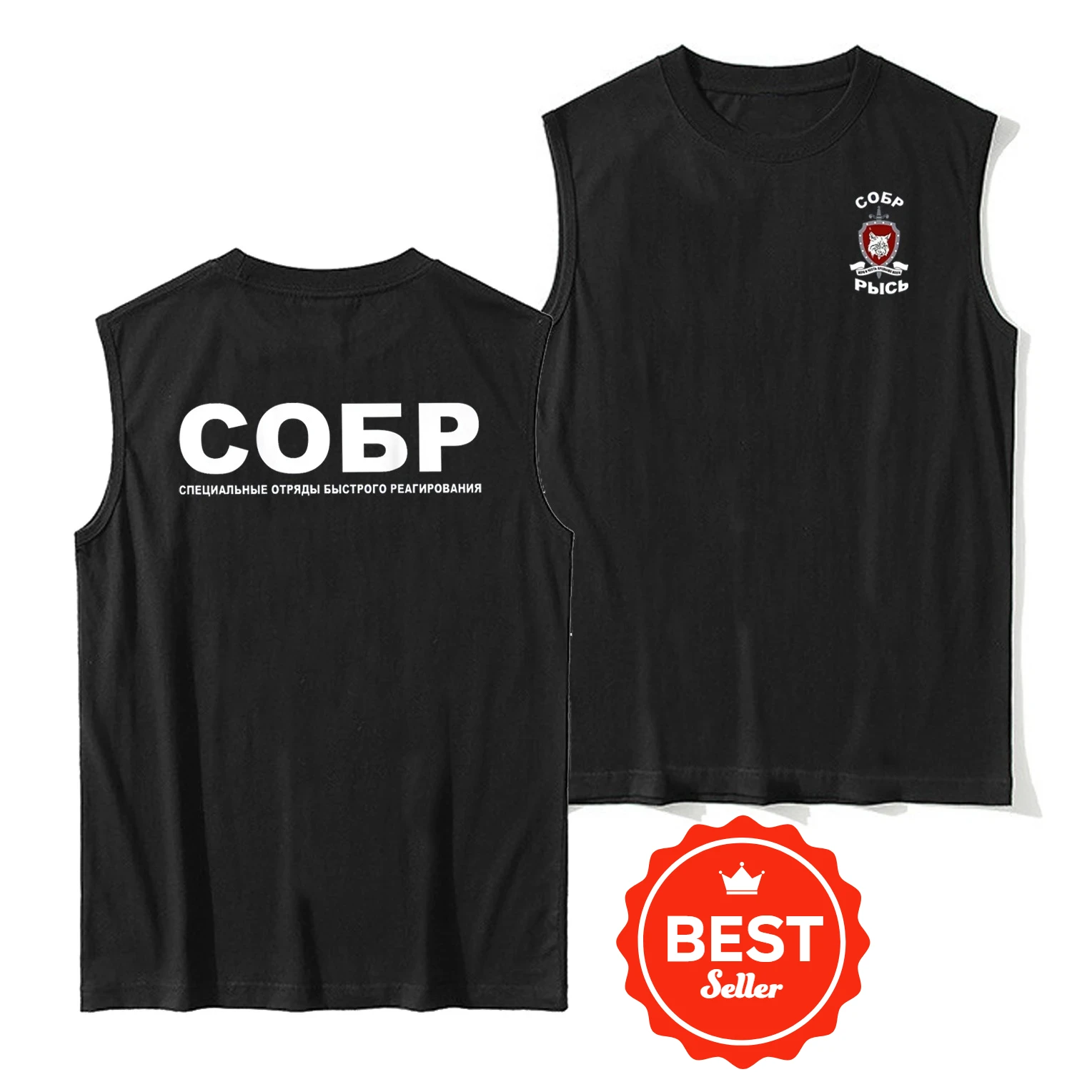 

Русский Spetsnaz MVD SOBR Moscow Lynx Special Rapid Response Unit Tanktop 100% хлопок с круглым вырезом Повседневные мужские жилеты Футболка без рукавов