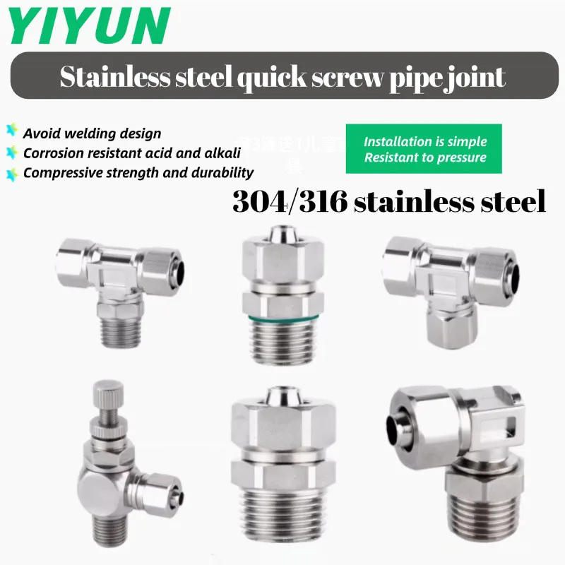 quick screw joint Stainless steel PC/PL/VL/PCF/PB/SL 6-01 8-01 straight through, bending ventilation tube element connectors