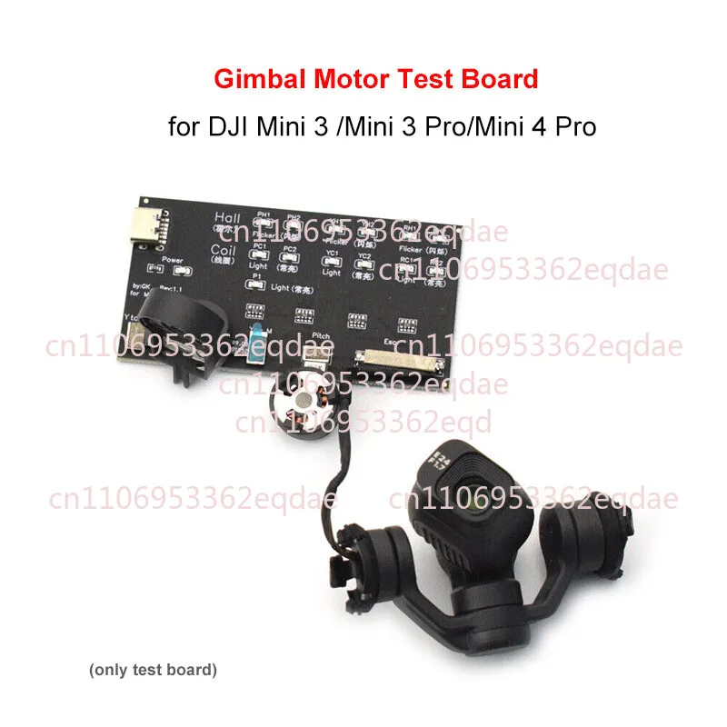 DJI 미니 3 /미니 3 프로/미니 4 프로 수리 부품용 짐벌 모터 테스트 보드