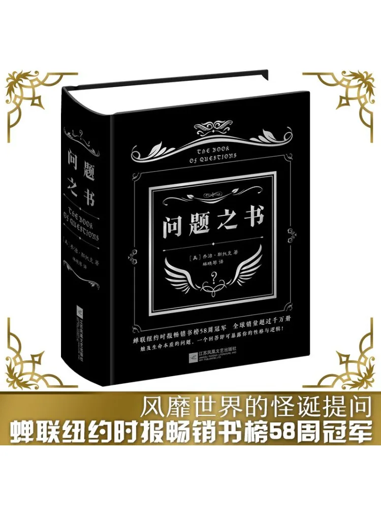 

Книга-Winshare The Book Of Problems