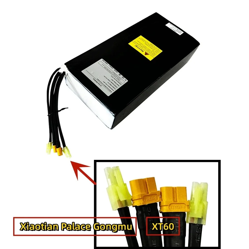 52V 33.6Ah 21700 Lithium Battery for Dual Drive 14S7P