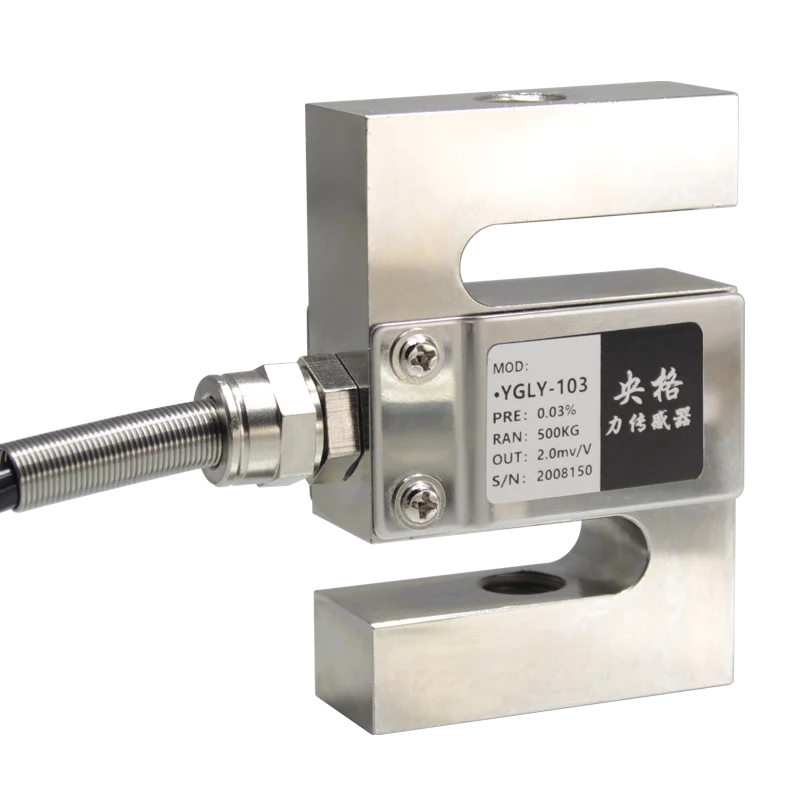 High-precision S-type Tension and Compression Load Cell Mixer Station Weight Measuring Module