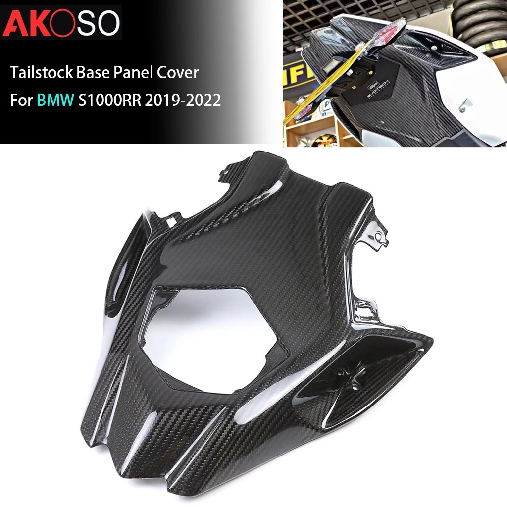 

Carbon Fiber Motorcycle Accessories For BMW S1000RR 2019 2020 2021 2022 Tailstock Base Panel Protector Under Cowls Fairing Kit