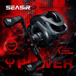 Seasir Commando Power Baitcaster Reel High Speed Gear Ratio 7.1:1  Drag 9kg New Generation Drag Clicker Fresh Saltwater Fishing