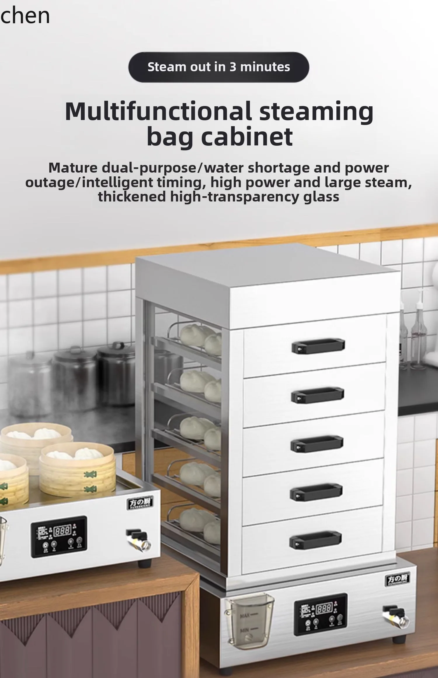 Steamer Commercial Breakfast Convenience Store Electric Glass Drawer Steamer