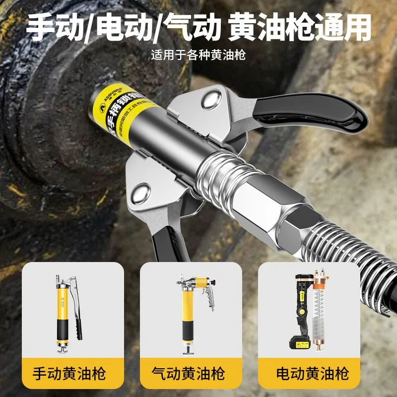 Oil Injection Nozzle Butter Machine Lock Pliers Type High Pressure Butter Nozzle Flat Head Spiral Manual Pneumatic