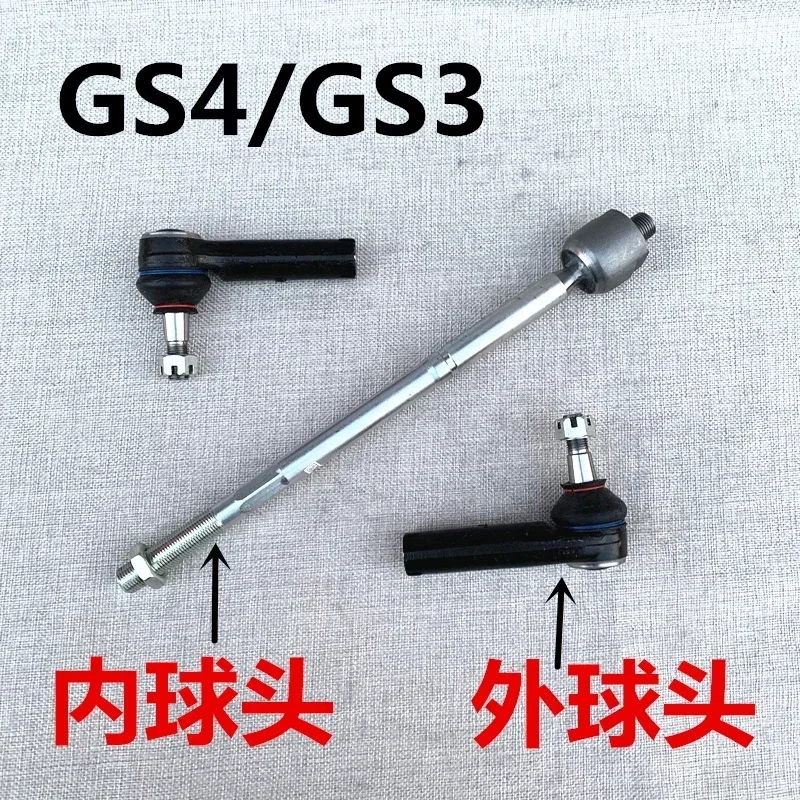 Steering gear inner outer ball joint for GAC GS4/GA3S/GS5 Journey /GA5/GA6/GS3 Cross Tie Rod Ball joint