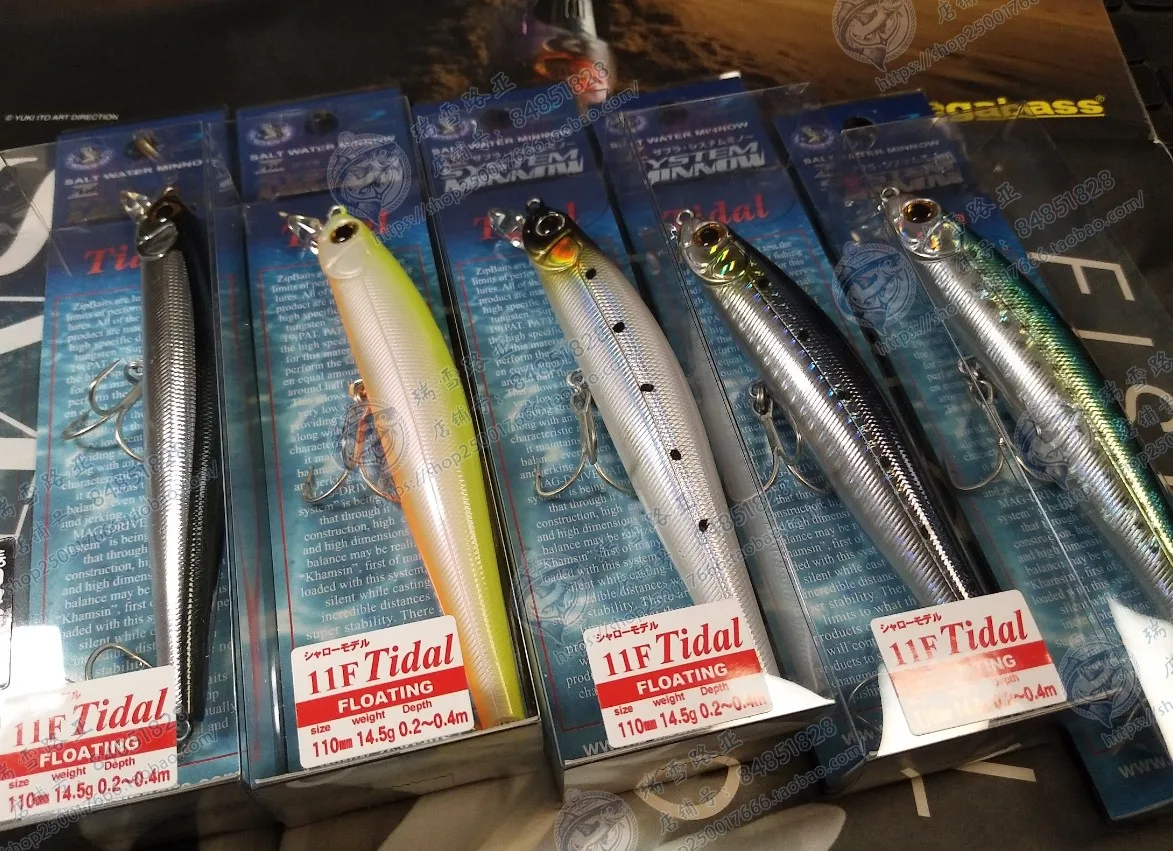 

Японские ZipBaits ZBL 11F мелководье Minoan 14,5 г, сверхдлинный ход, рыболовный мост, пещера, черный резервуар