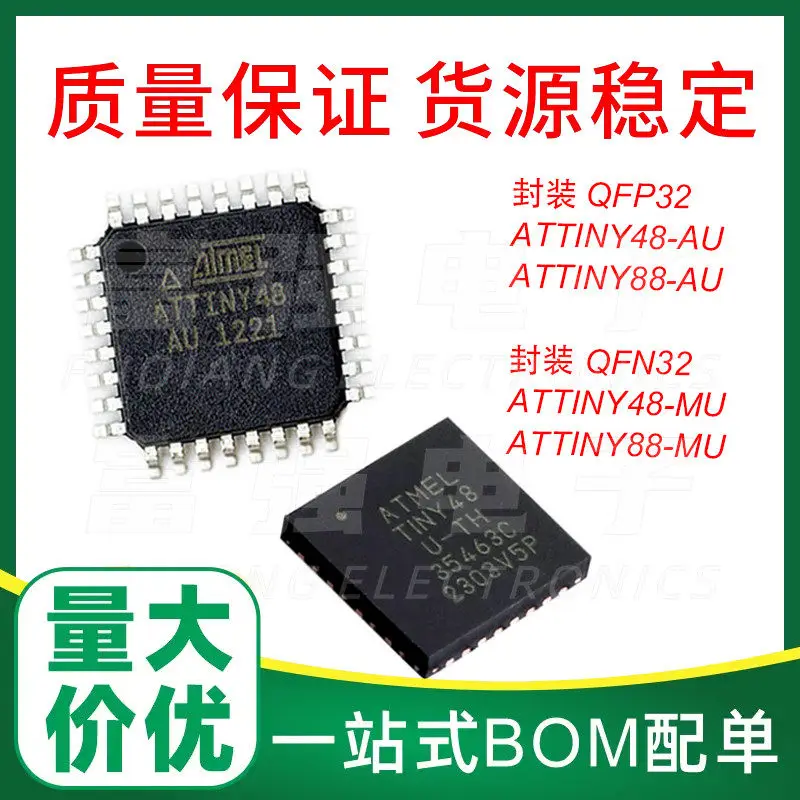 ATTINY48-AU ATTINY88-AU ATTINY48-MU ATTINY88-MU New original