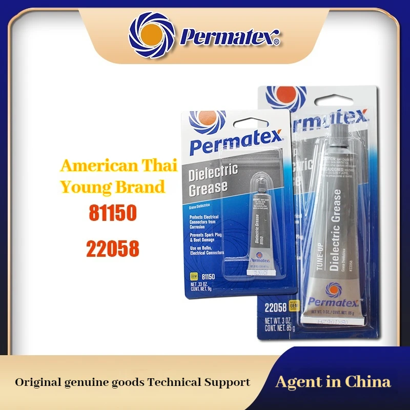 Permatex Sun Taiyang 22058 81150 لوحة المفاتيح الميكانيكية لتقوم بها بنفسك عمود الأقمار الصناعية العزل زيت تشحيم عدة الأصلي المستوردة #2