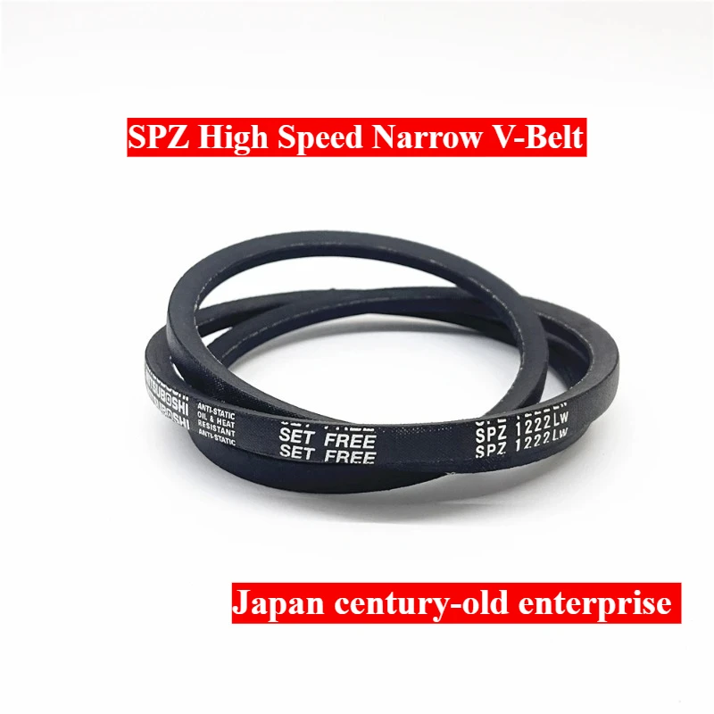 

SPZ837 SPZ850/3V335 SPZ862 SPZ875 SPZ885 SPZ887 LW Narrow V-belt mechanical high-speed oil resistant Rubber transmission belt