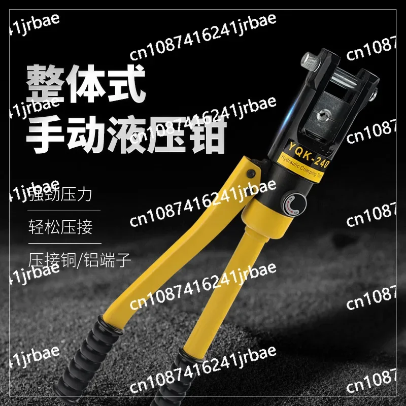 4-70mm² Hydraulic Crimping Tool YQK-70 Pressure 5-8T Household Hydraulic Pliers DIY Cable Terminal Crimping Pliers