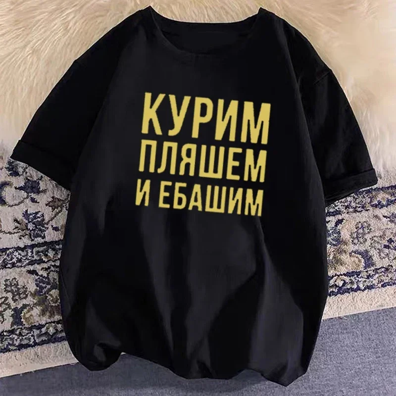 Women Men Summer Shirt Funny Letters Print Tops Women Harajuku Femininas Fashion Streetwear Camisetas De Mujer Y2k