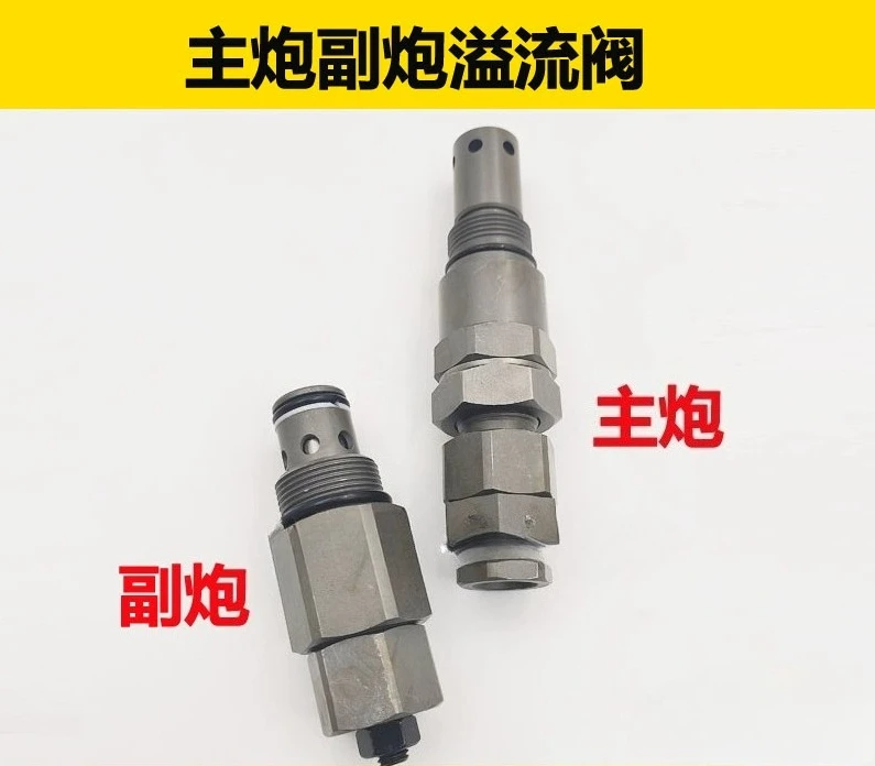 

Excavator for EC140 210 240 290BD Distributor Main and Auxiliary Gun Relief Valve Safety Valve